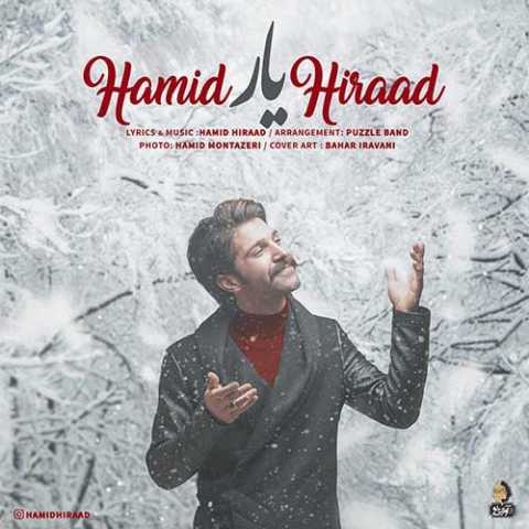 Hamid Hiraad Yar